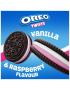 OREO COOKIES RASPBERRY TWIST